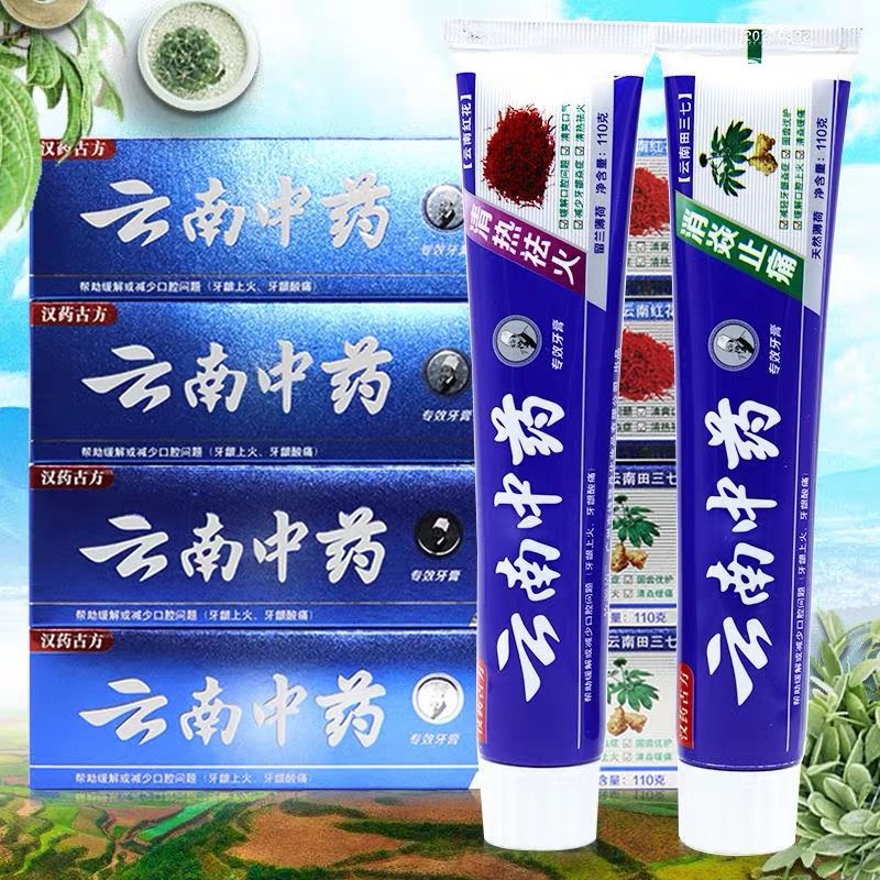 Factory Yunnan Traditional Chinese Medicine Toothpaste Wholesale 110g180g Mint Teeth Bright White Deodorant Exhibition Sales Gifts