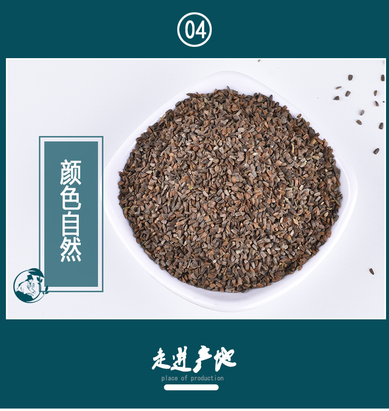 批发现货 茺蔚子 小胡麻 无硫磺 杂质 支持药检中药材实体店经营