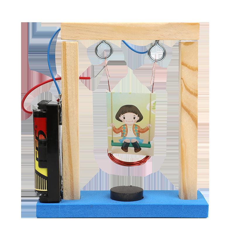 电生磁儿童科学实验玩具益智电磁秋千摆物理手工发明材料科技制作