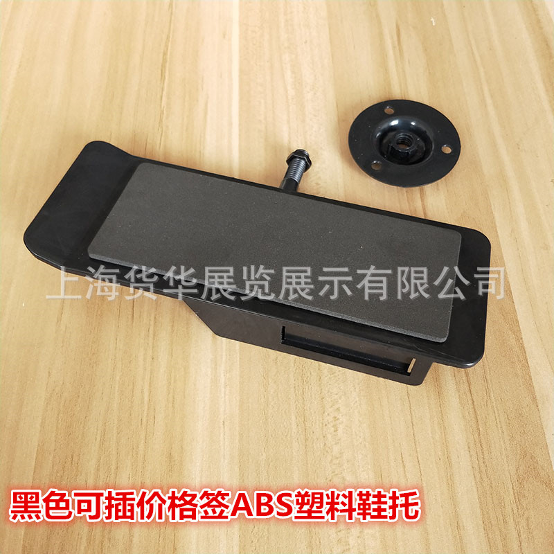 塑料鞋展示架运动鞋店展示架上墙鞋托架展示架