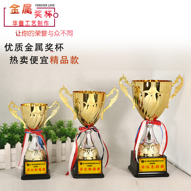 creative trophy customized children student talent competition trophy wholesale customized balance car football taekwondo manufacturer