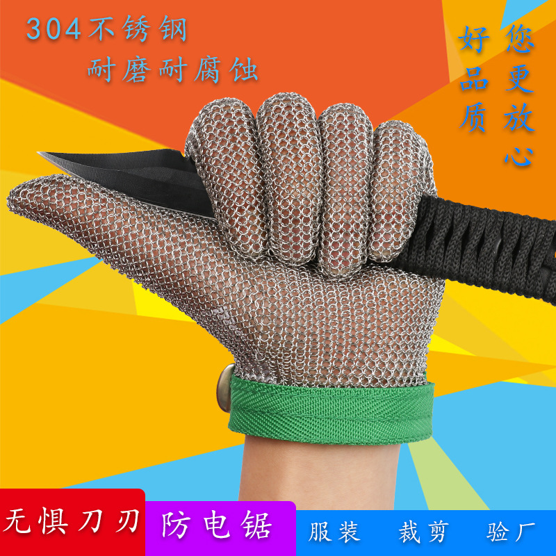 Hongcho Anti-Cutting Steel Wire Labor Protection Gloves Anti-Cutting Injury Protection Stainless Steel Ring Cutting Fish Killing Ring Gloves