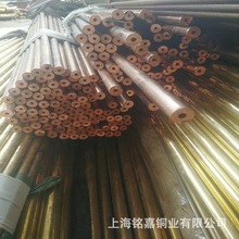 销售磷脱氧铜 C12000脱氧铜铜棒 六角铜棒 C1201铜管 CW023A铜线