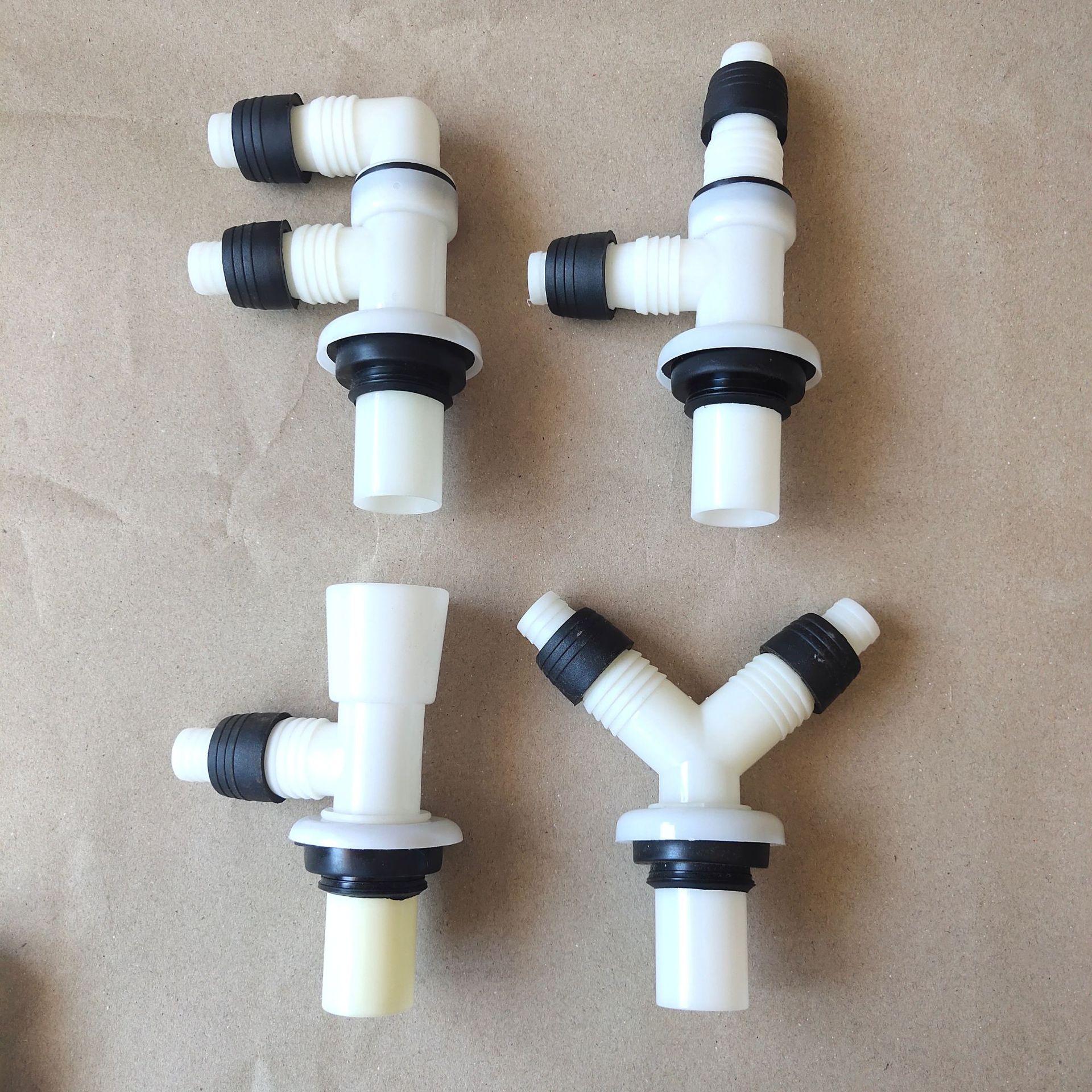 洗衣机地漏接头三通下水管接头洗衣机地漏二通三通四通接头