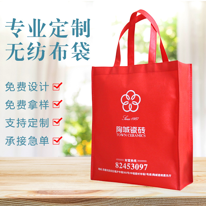 Non-Woven Bag Wholesale Hot Pressing Portable Folding Shopping Bag Film Color Printing Advertising Three-Dimensional Takeaway Packaging Bag