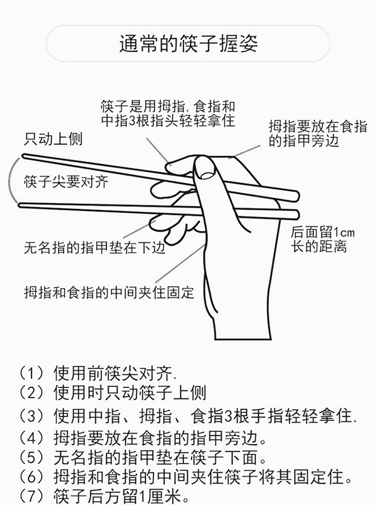 海运佳 不锈钢筷子家用筷子套装家庭装儿童成人日式韩式防滑