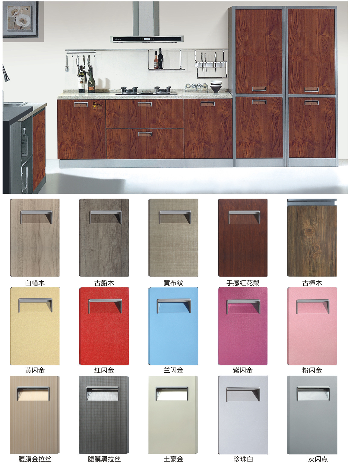 不锈钢橱柜国标304佛山厂家直销高档橱柜门板私人定制批发工程