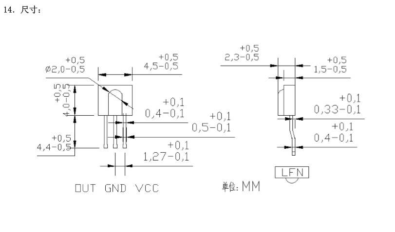 红外线接收头lfn0038g小体积贴片万能接收头圆点红外接收头光敏管