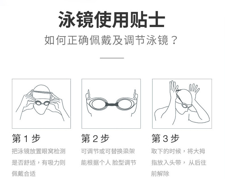 儿童游泳眼镜 水上乐园游泳馆常用高清泳镜水枪泳衣游泳圈赠品