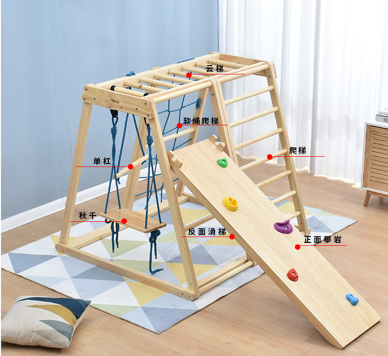 儿童室内组合爬行架儿童感统训练器具儿童秋千儿童攀岩儿童软绳梯