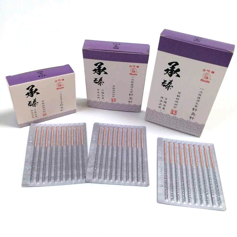 华佗牌针灸针 一次性针灸针承臻铜柄华佗针毫针100支