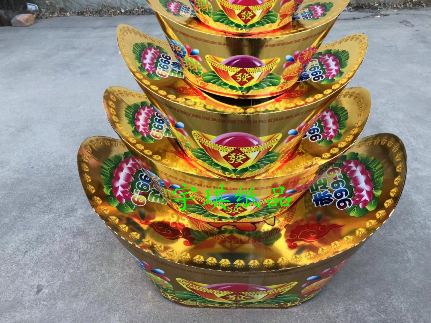 殡葬用品 纸活纸扎祭祀用品 新款八层元宝山 元宝塔 烫金元宝山