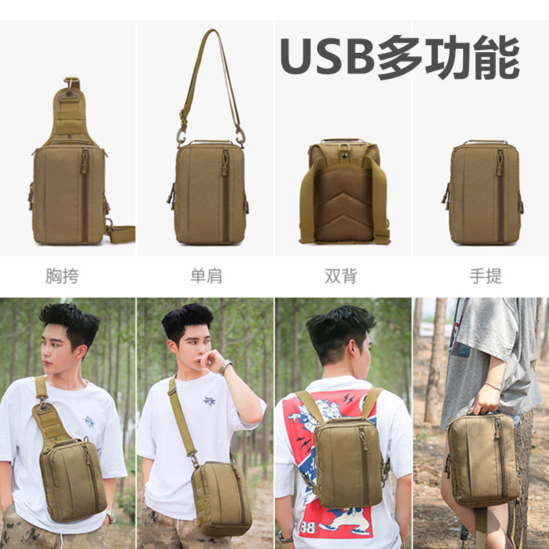 Outdoor Bag Multi-Functional Four-Purpose Chest Bag Men and Women's One-Shoulder Crossbody Backpack Camouflage Tactics Backpack Sports Messenger Bag