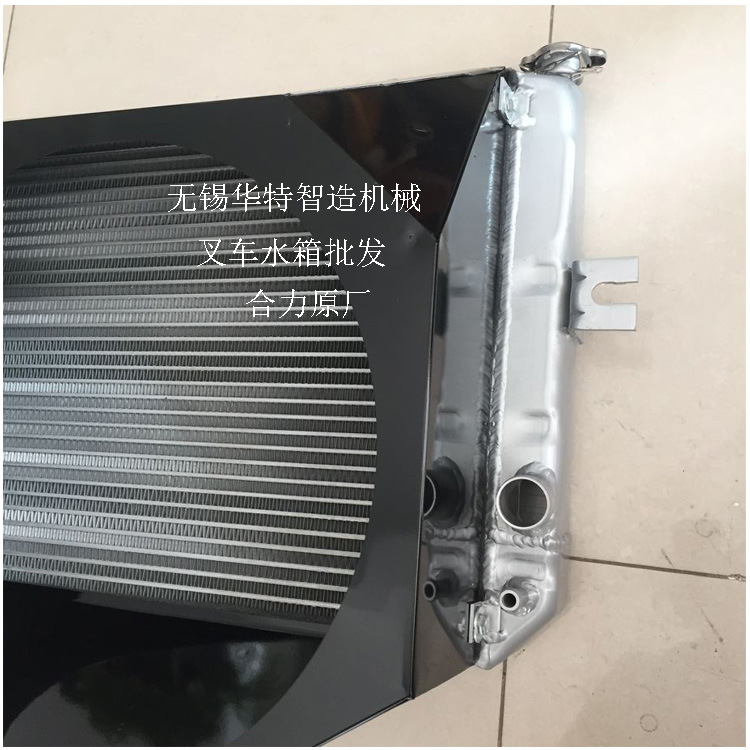 叉车水箱叉车配件合力k30叉车水箱散热器合力3吨叉车散热器总成