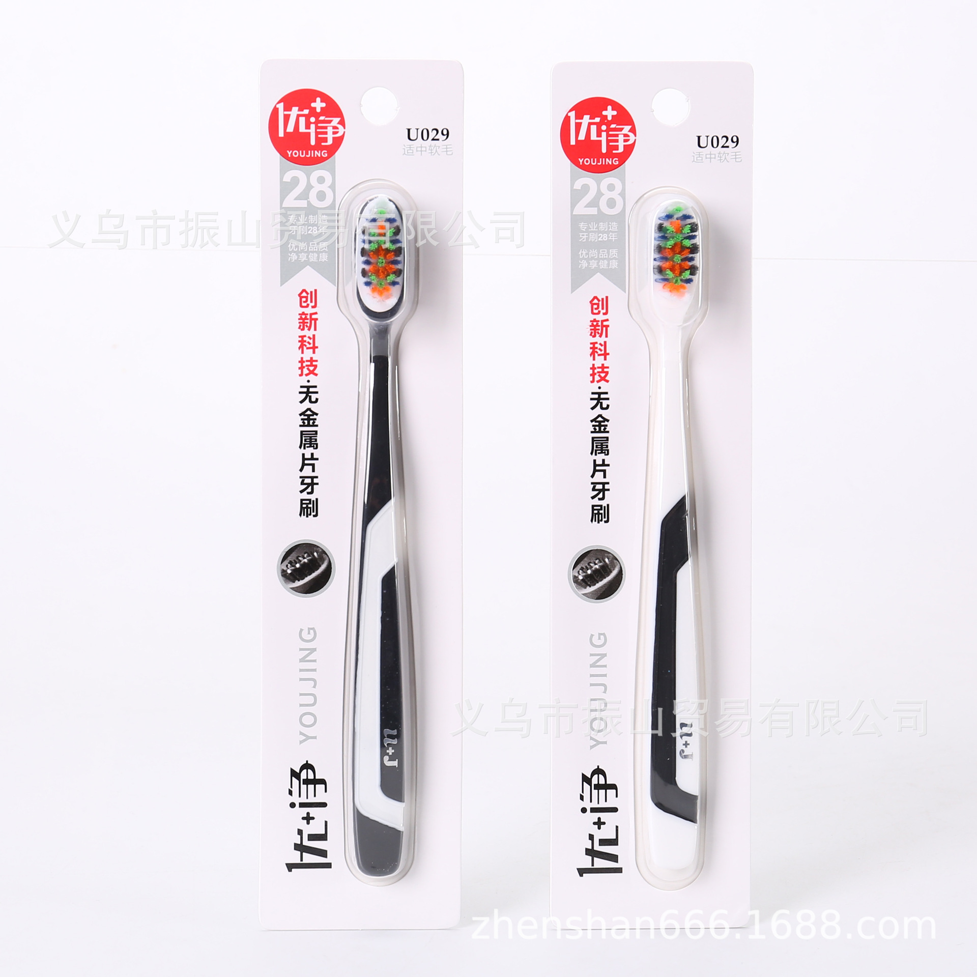 excellent + net u029 innovative technology special-shaped brush hole no metal sheet environmental protection spiral colorful silk medium hair toothbrush