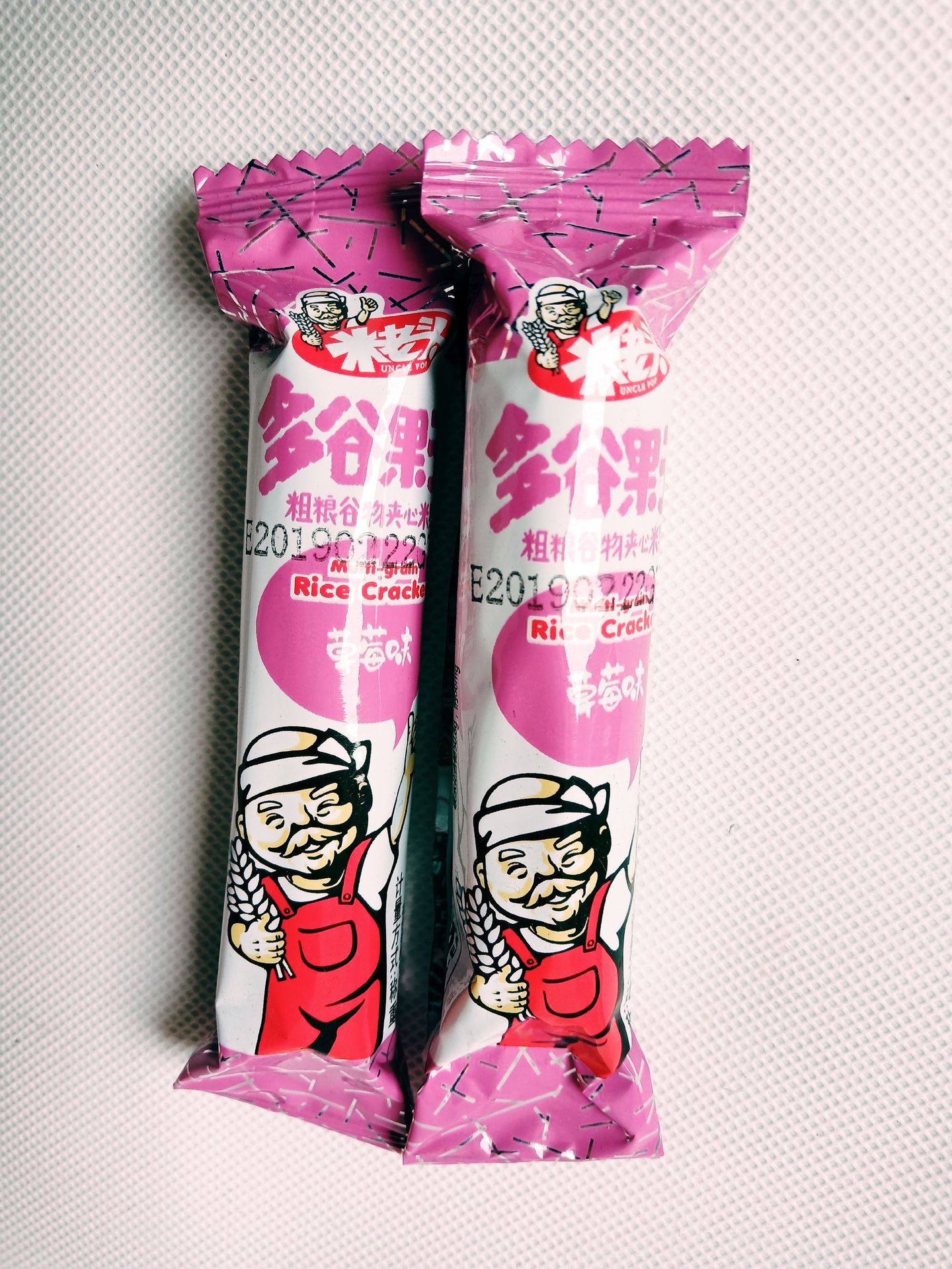 米老头散装多股果子草莓