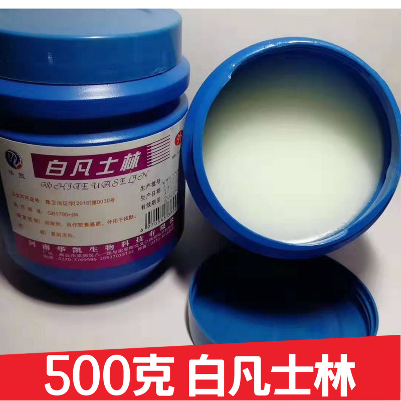 医用白凡士林湿润滑剂油约500ml 华凯