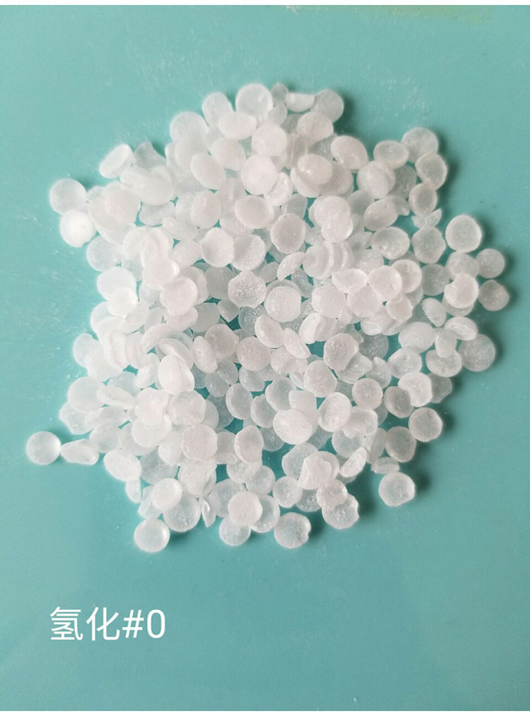 浙江恒河氢化c9石油树脂 c9加氢树脂hm-1000
