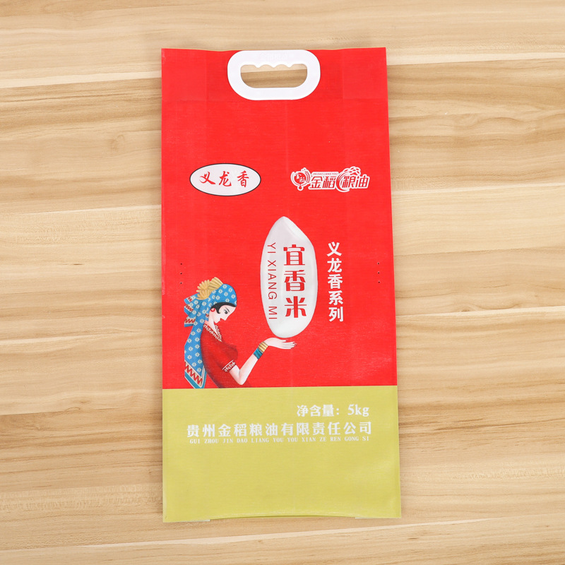 厂家批发小麦面粉大米手提编织袋粮食包装袋彩印塑料编织袋定制