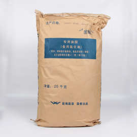 批发食品级 极度氢化油 食用氢化植物油 氢化油