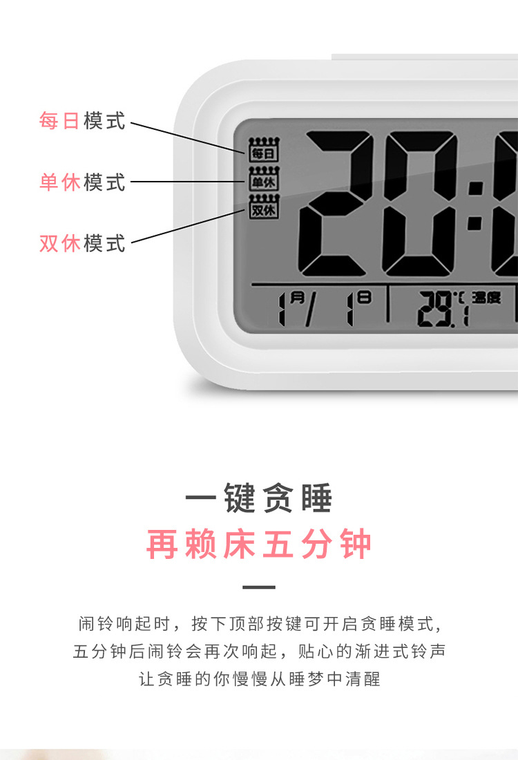 充电电子闹钟夜光创意聪明钟温度懒人桌面闹钟静音背光创意学生