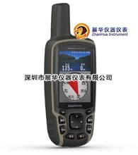 测绘采集器GPSMAP631csx手持GPS导航仪Garmin佳明GPS定位仪