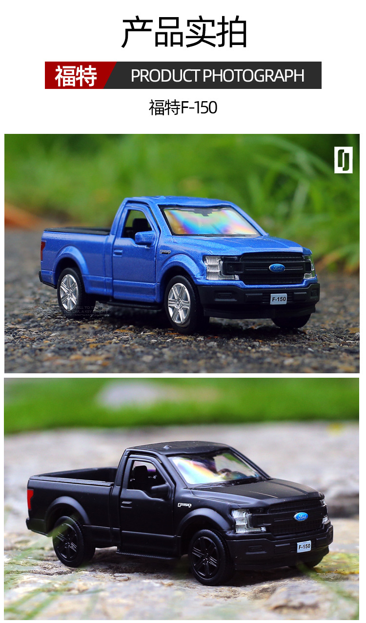 马珂垯五寸哑黑福特f-150合金汽车模型猛禽皮卡回力玩具554045m盒