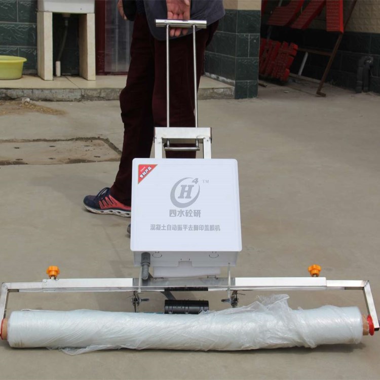 混凝土自动振平去脚印覆膜机厂家混凝土路面覆膜机路面振平盖膜机