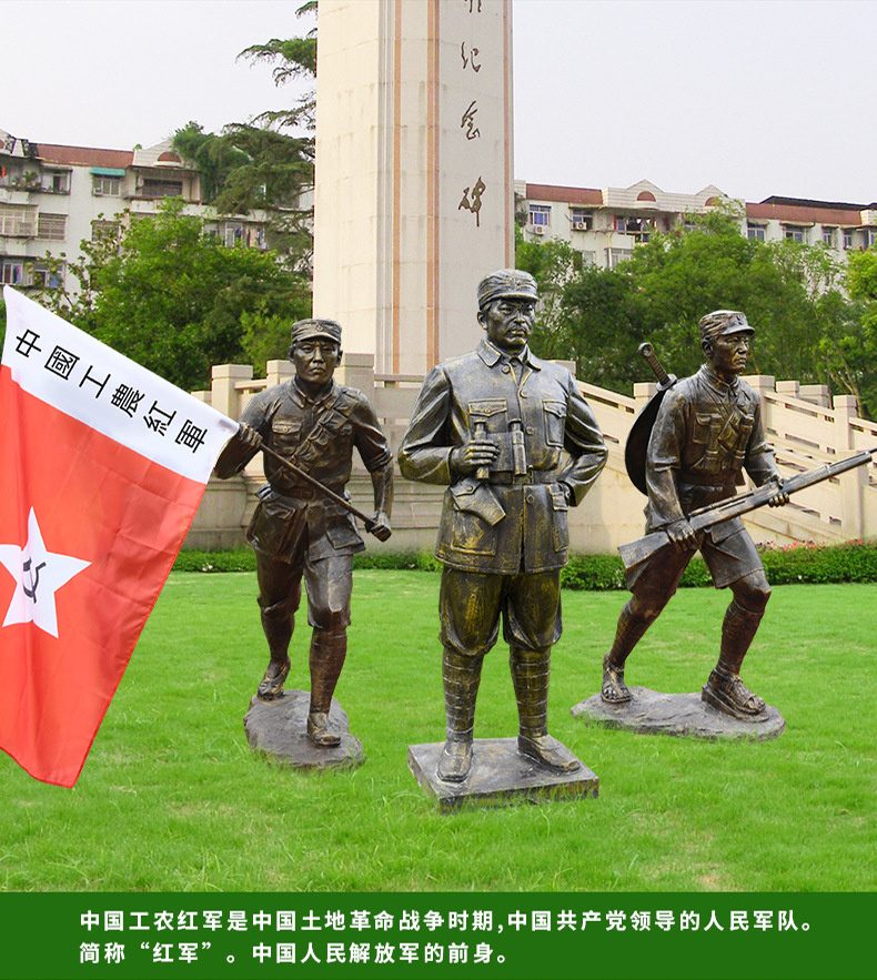 户外玻璃钢红军雕塑八路军抗战主题革命纪念馆仿铜人物新四军雕像