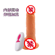 性保健品批发成人情趣用品女用伸缩摇摆震动阳具