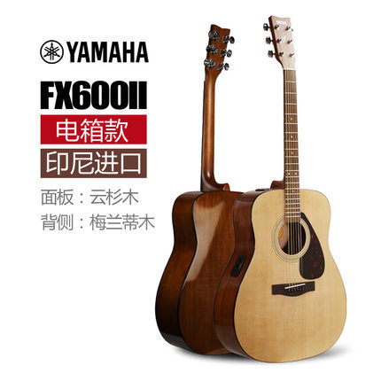 yamaha/雅马哈fx600ii初学者民谣电箱吉他