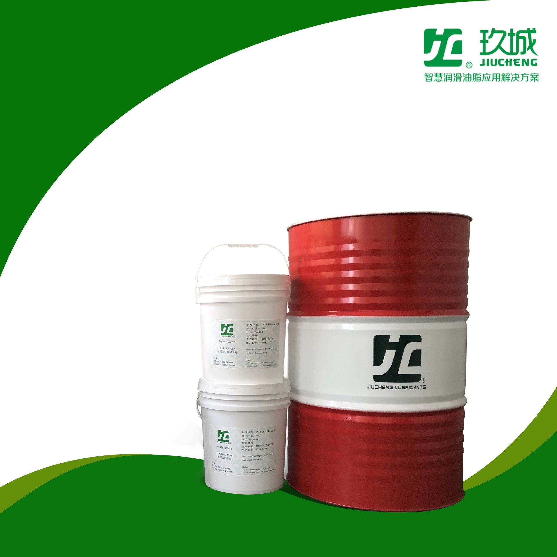 jc玖城牌|机床导轨油|t32|t46|t68 |t100|t150|t220