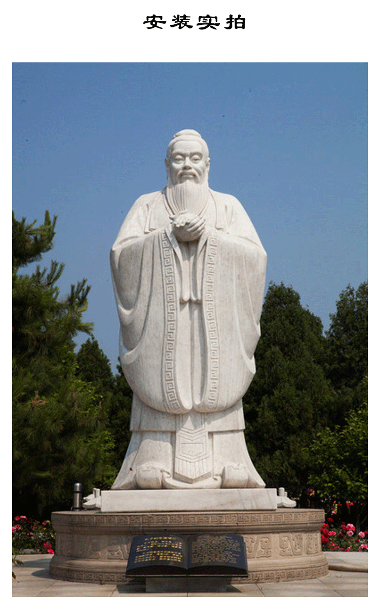 石雕人物孔子雕像大理石汉白玉名人校园雕塑文化礼品摆件