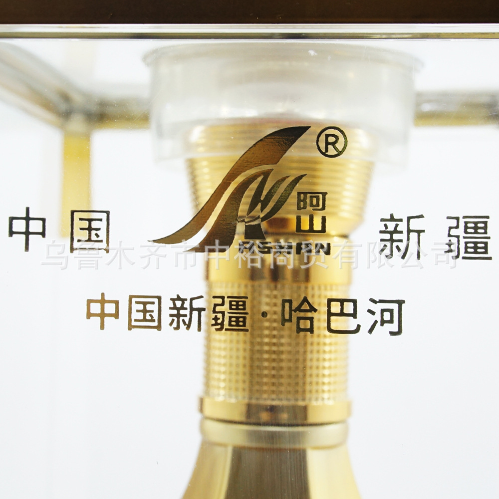 新疆白酒阿山白桦酒金色白桦商务接待礼盒装白酒招商代理批发