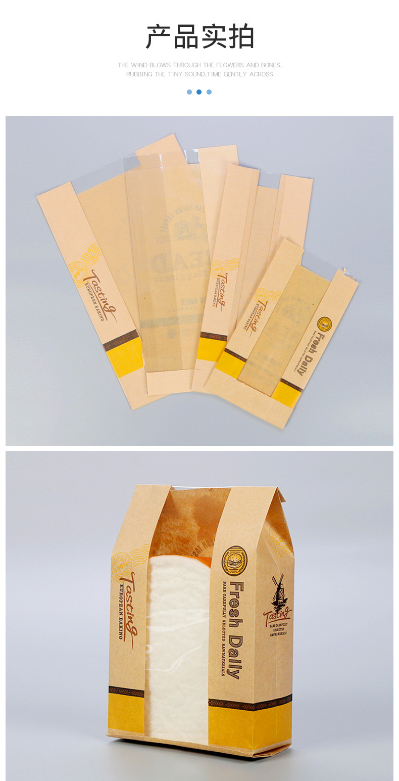 专业开窗牛皮纸吐司面包袋尖底早餐食品包装纸袋淋膜防油面包袋