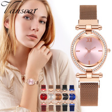 女款吸磁扣表带简约罗马椭圆形表盘手表 简约镶钻百搭石英手表