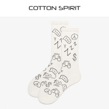 欧美袜子 ins纯棉中长堆堆袜子女街头涂鸦复古风螺纹长筒堆堆