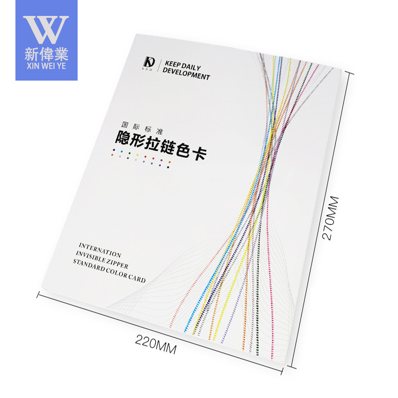 国际纺织业标准色卡本 现货320色gcc卡色彩指标卡拉链业专业色卡