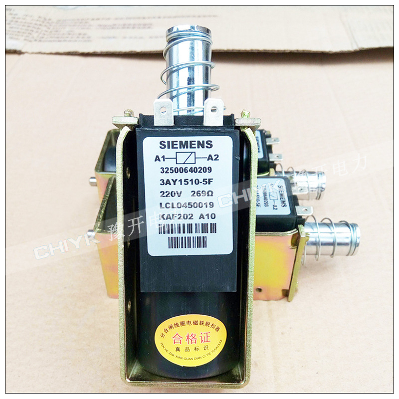 vs1分合闸线圈 dc220v推拉式行程开关过流脱扣器 vs1分合闸电磁铁
