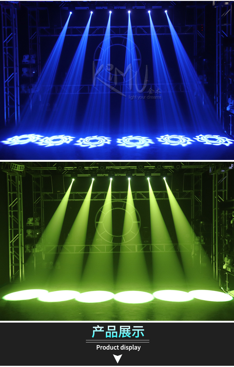 30w图案摇头灯遥控款舞台灯光led光束灯ktv智能闪光灯七彩旋转灯