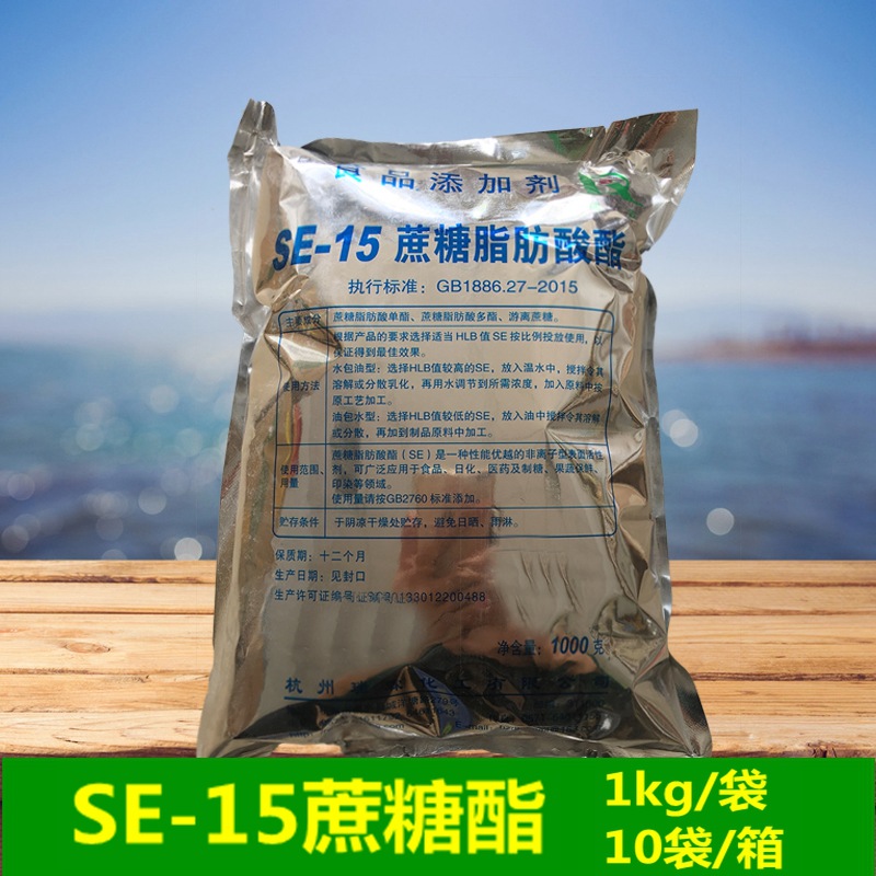 蔗糖脂  食品级蔗糖酯 SE-15乳化稳定 10kg/箱