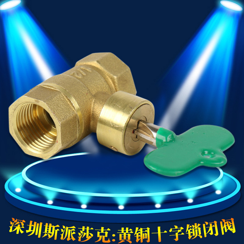 全通径锁闭阀_全通径锁闭阀带锁带钥匙铜锁闭铜球阀dn10 15 20 3分4分