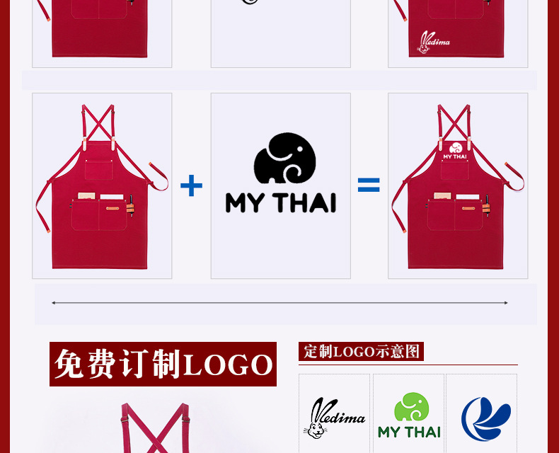 韩版时尚牛仔围裙定制logo印字咖啡厅奶茶店发型师酒吧工作服订做