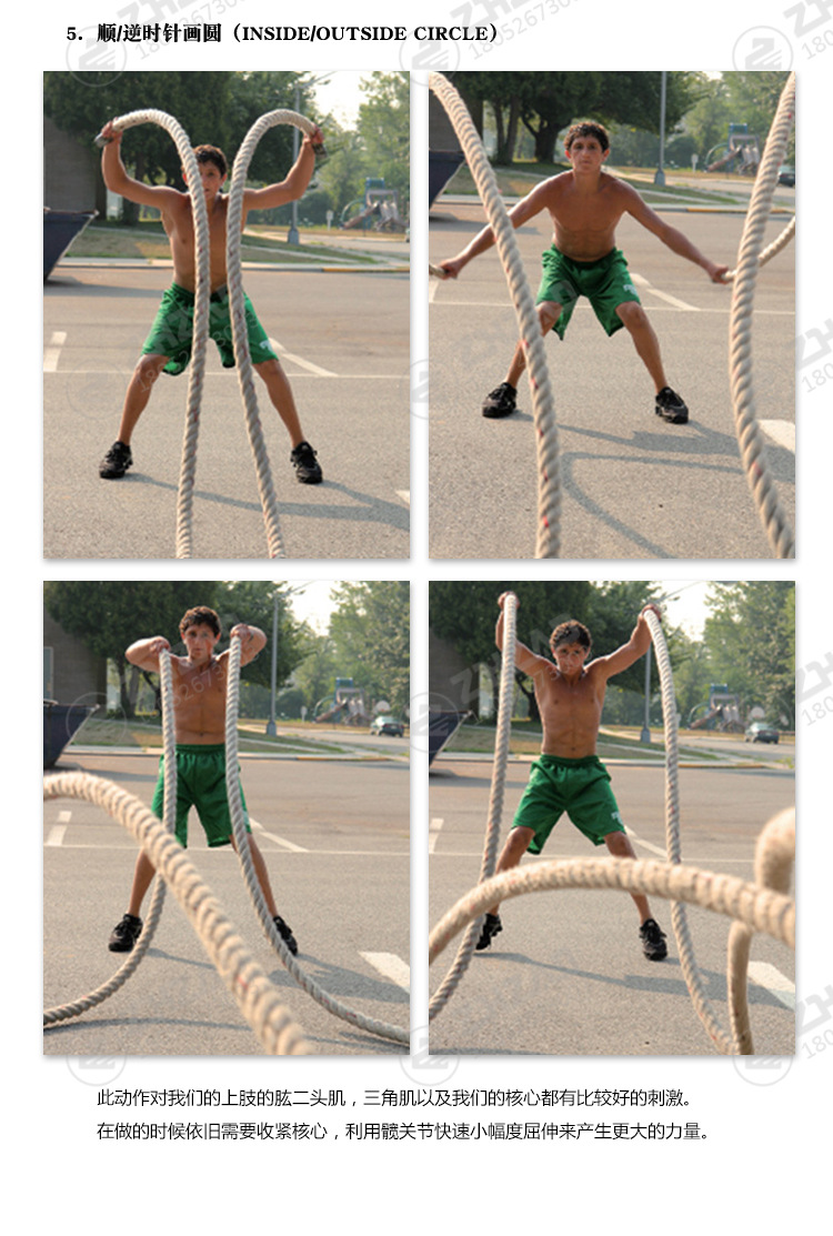 健身房体能训练战绳 力量爆发力甩大绳 粗拔河肌肉格斗绳健身绳