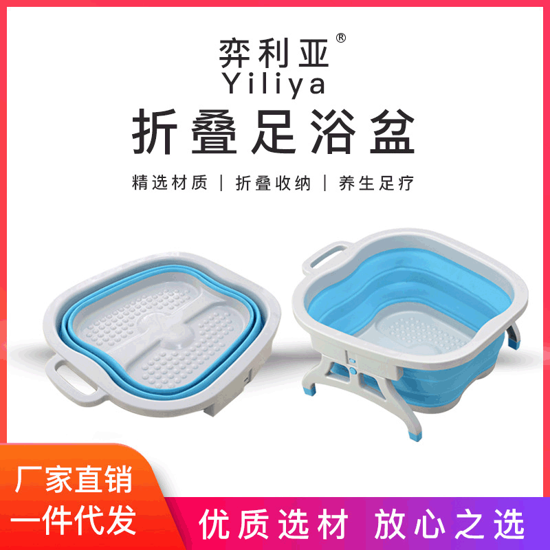 Color Box Packaging Foldable Feet-Washing Basin Foot Bath Barrel Plastic Foot Massage Bucket Portable Adult Home Use Foot Bath Tub