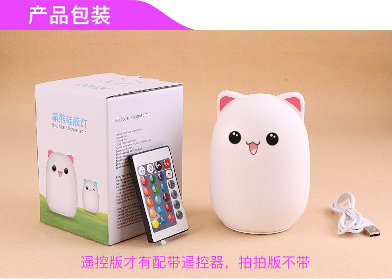 Cute Cartoon Bunny Silicone Pat Lamp Charging Base Kaola Cute Unicorn Internet Celebrity Hot Sale Small Night Lamp