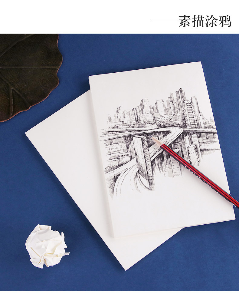 草稿纸空白数学演草纸本子实惠装学生用演算稿纸本便签本考研用