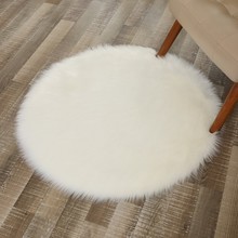 一件代发长毛绒圆形地毯地垫脚垫仿澳洲羊毛地毯室内满铺装饰