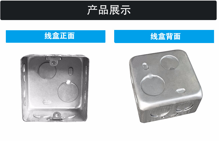 福州批发供应 jdg/kbg 86型热镀锌明装接线盒铁金属线盒 厂家直销