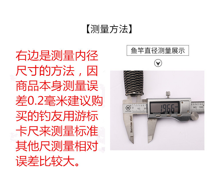 鱼竿后堵头成套带内丝套筒台钓竿尾堵手竿后尾丝竿堵渔杆金属渔具